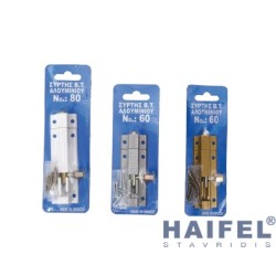 ΣΥΡΤΕΣ Β.Τ.ΑΛΟΥΜΙΝΙΟΥ ΜΕ...