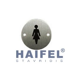 ΕΝΔΕΙΞΗ WC ΑΝΟΞΕΙΔΩΤΗ...