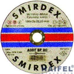 ΔΙΣΚΟΙ ΚΟΠΗΣ ΜΕΤΑΛΩΝ