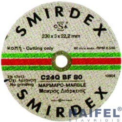 ΔΙΣΚΟΙ ΚΟΠΗΣ ΜΑΡΜΑΡΩΝ