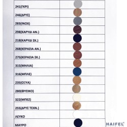 ΑΥΤΟΚ.ΤΑΠΑ ΒΙΔΑΣ 2610(2500ΤΜΧ)