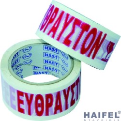 ΤΑΙΝΙΑ ΑΜΠΑΛΑΖ \"ΕΥΘΡΑΣΤΟΝ\"