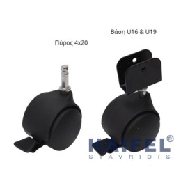 ΡΟΔΑ ΠΕΡΙΣΤΡ. Φ40 ΜΕ ΦΡΕΝΟ...