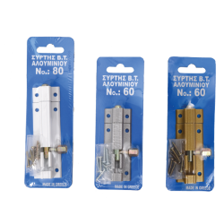 ΣΥΡΤΕΣ Β.Τ.ΑΛΟΥΜΙΝΙΟΥ ΜΕ...